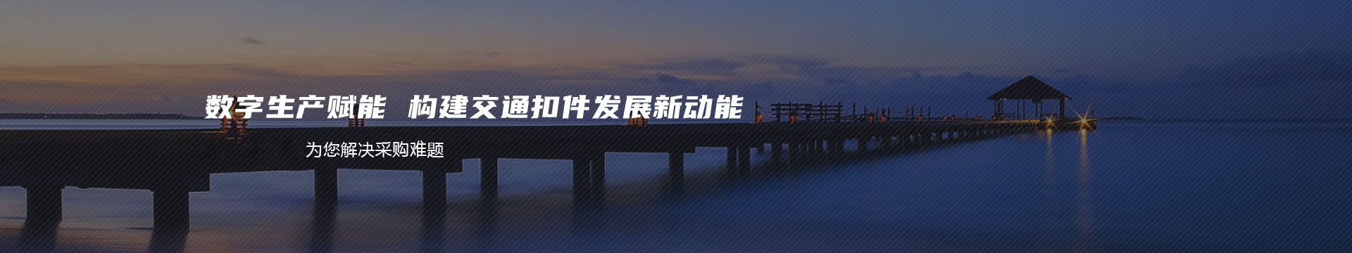 频敏变阻器,不锈钢电阻器,山东鲁杯电器制造有限公司banner